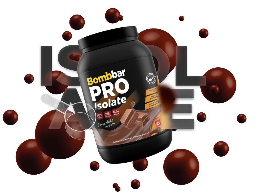 PRO ISOLATE Шоколад