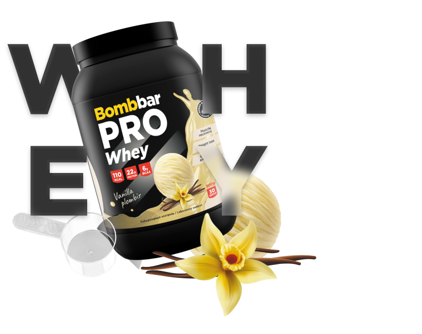 PRO WHEY Ванильный пломбир