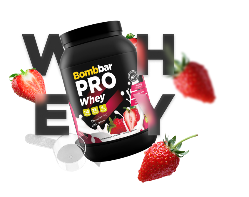 PRO WHEY Клубника со сливками